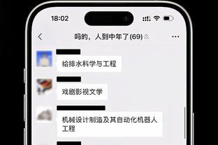 阿努诺比：我们在防守端打得很团结 我和球队的化学反应越来越好